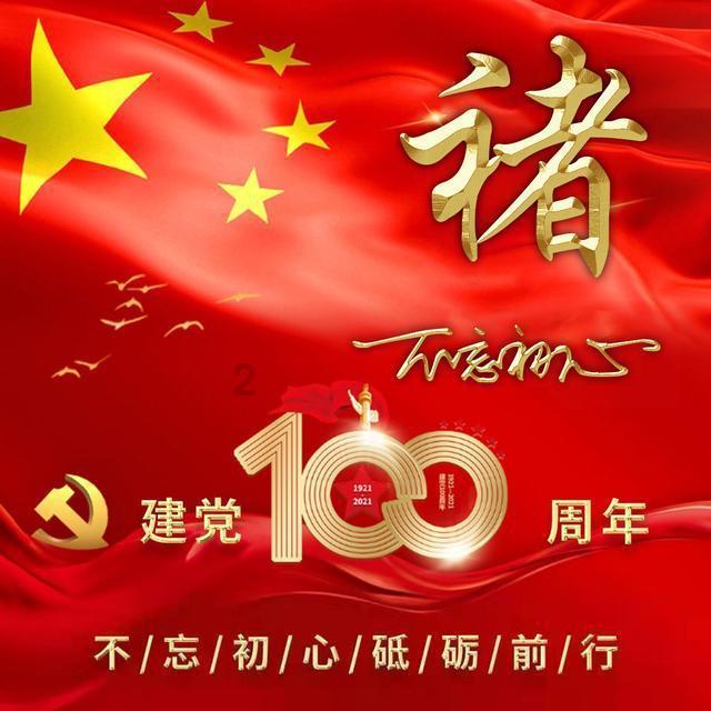 旗帜的传说2