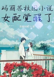 最后一站
